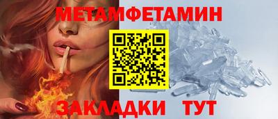 а пвп мука Волжск