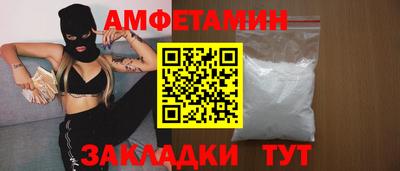 первитин Волгодонск