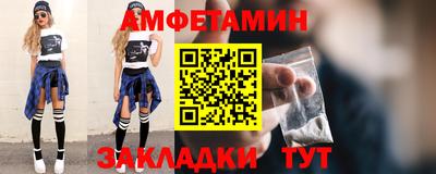 спайс Волжский