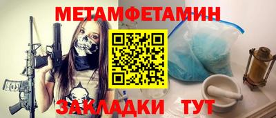 спайс Волжский