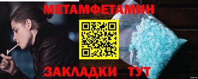 спайс Волжский