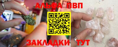 спайс Волжский