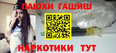 первитин Волгодонск