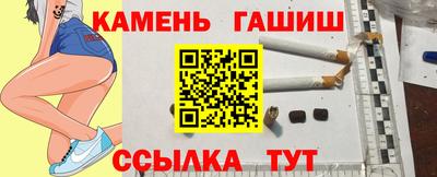 спайс Волжский