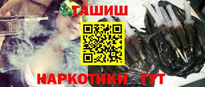 первитин Волгодонск