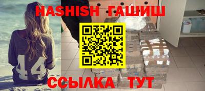 спайс Волжский