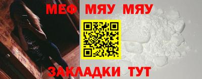 спайс Волжский