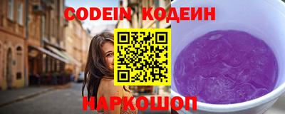 спайс Волжский