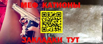 спайс Волжский