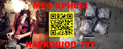 спайс Волжский