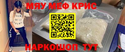 первитин Волгодонск