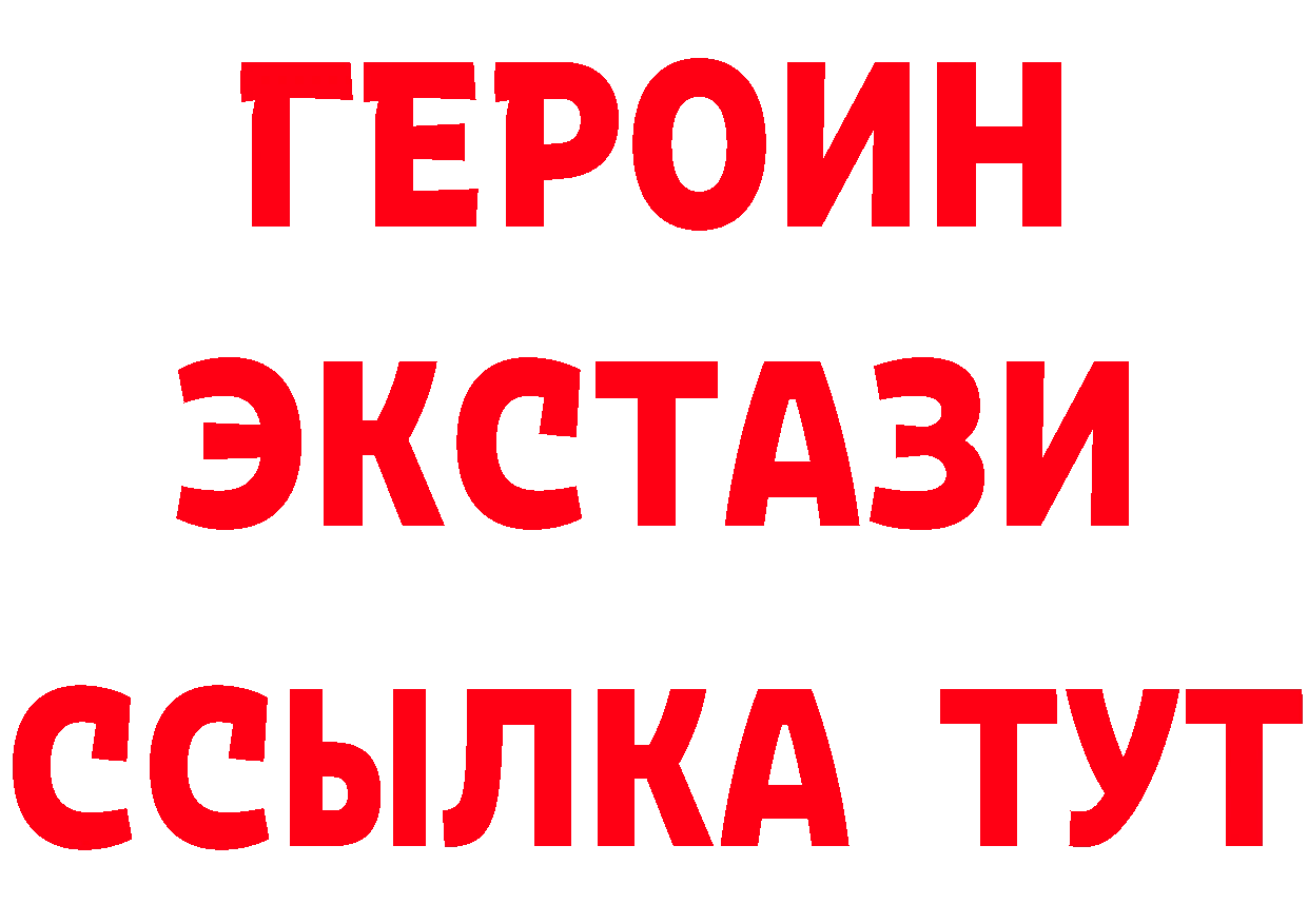 А ПВП мука рабочий сайт это hydra Салават