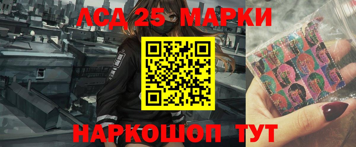 Салават  LSD-25 экстази  Вход с VPN  Лсд 25 экстази кислота  Лсд 25 экстази кислота 