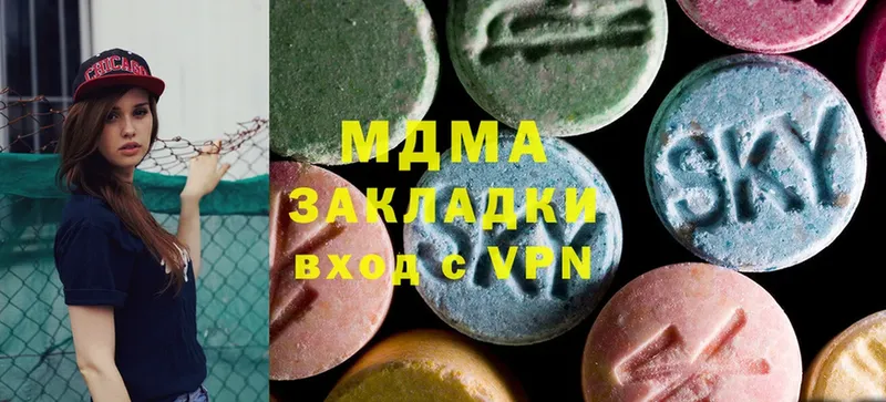 shop формула  Салават  MDMA кристаллы  где можно купить наркотик 