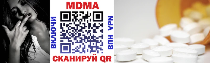 MDMA Molly Салават