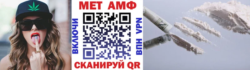 МЕТАМФЕТАМИН кристалл  даркнет какой сайт  Салават 