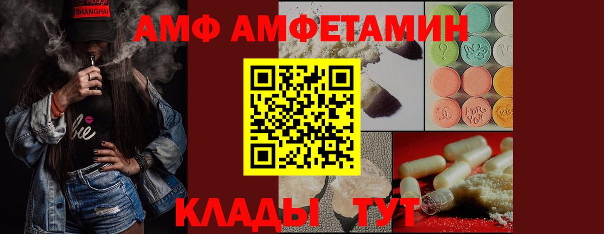 МЕТАМФЕТАМИН Methamphetamine  Вход с VPN  МЕТАМФЕТАМИН Methamphetamine  Салават 