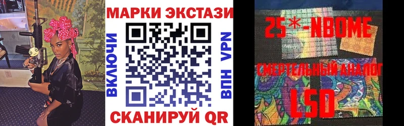 kraken вход  Салават  Марки NBOMe 1,8мг 