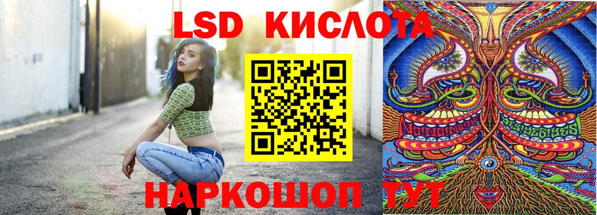 Марки NBOMe 1500мкг Салават