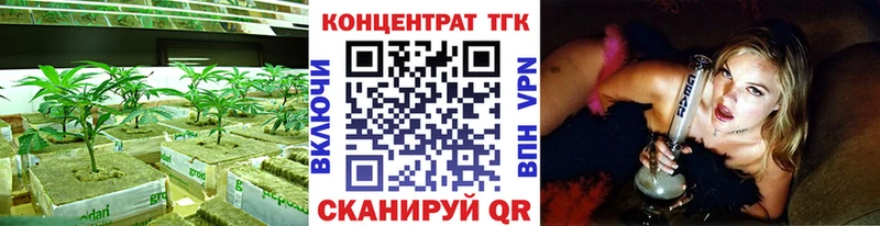 ТГК жижа  Салават 
