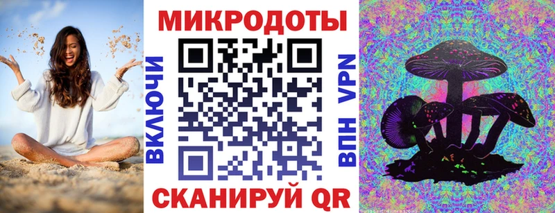 kraken ТОР  darknet какой сайт  Псилоцибиновые грибы мицелий  где найти   Салават 