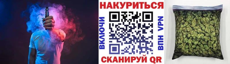 Канабис тримм как найти Салават