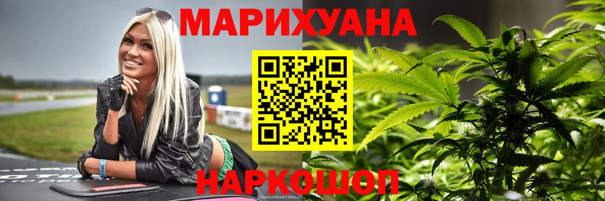 Салават  Каннабис SATIVA & INDICA  Канабис White Widow  Вход с VPN  Шишки марихуана SATIVA & INDICA  Каннабис ГИДРОПОН 